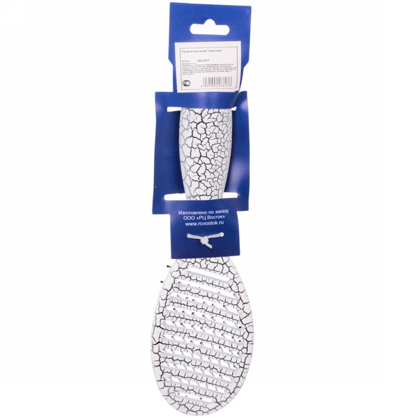 Расческа массажная "Dewal style", цвет платиновый, 23*6,5см