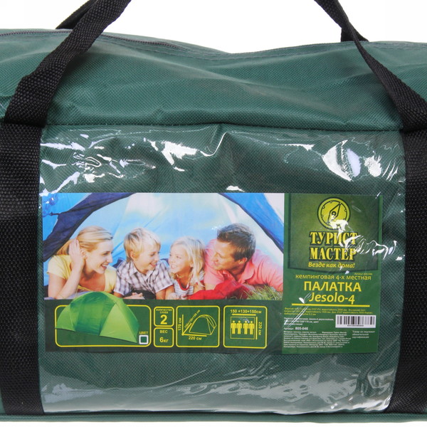 Палатка кемпинговая Jesolo-4 двухслойная, (150+130+150)*220*170 см, цвет хаки