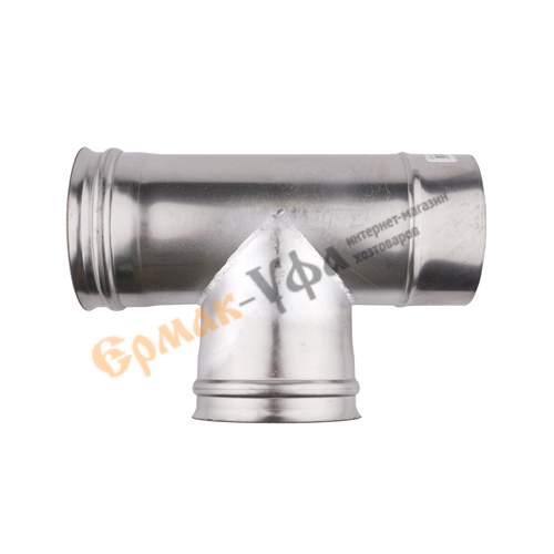 Тройник нерж 130 0,5мм д/дымохода, 1/4