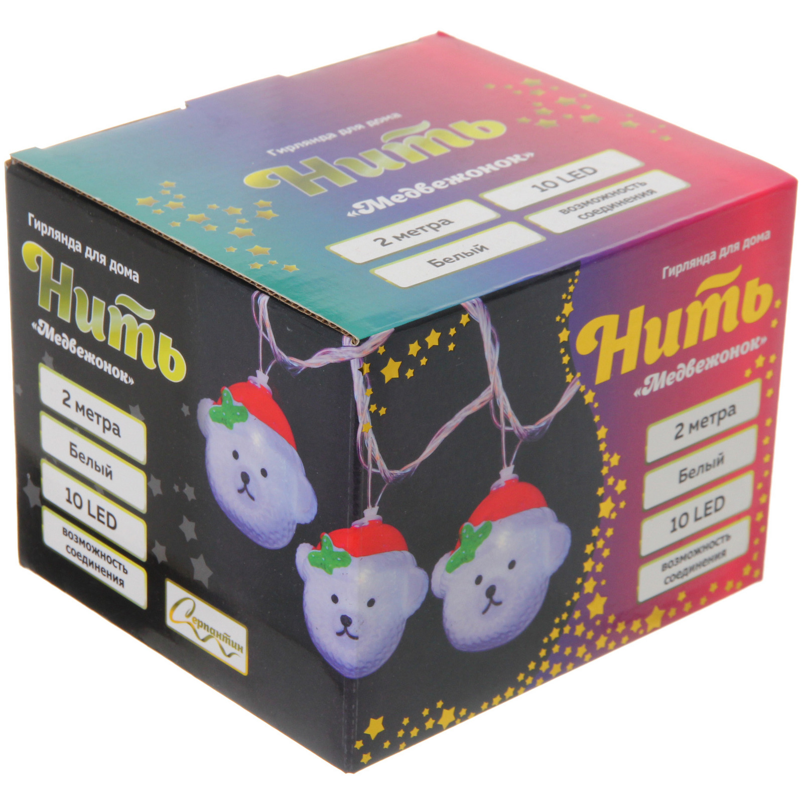 Гирлянда для дома "Медвежонок" 2м 10 ламп LED, 5*4 см прозр.пров.,1 реж, IP-20, Белый (возможность соединения)