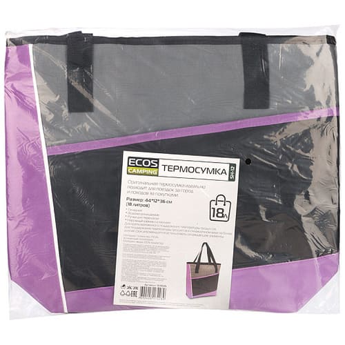 Термосумка SH-12, 18 л