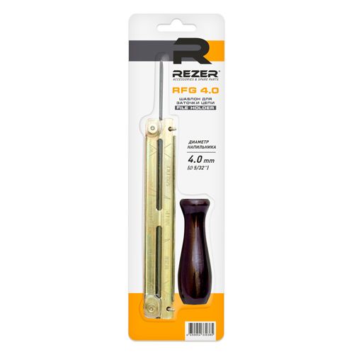 Обойма напильника Rezer 4,0 RFG 70504