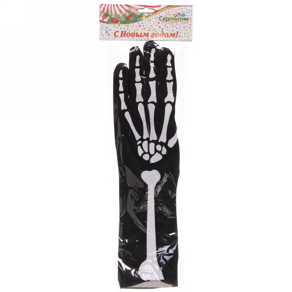 Перчатки карнавальные "Скелет" удлиненные, черный