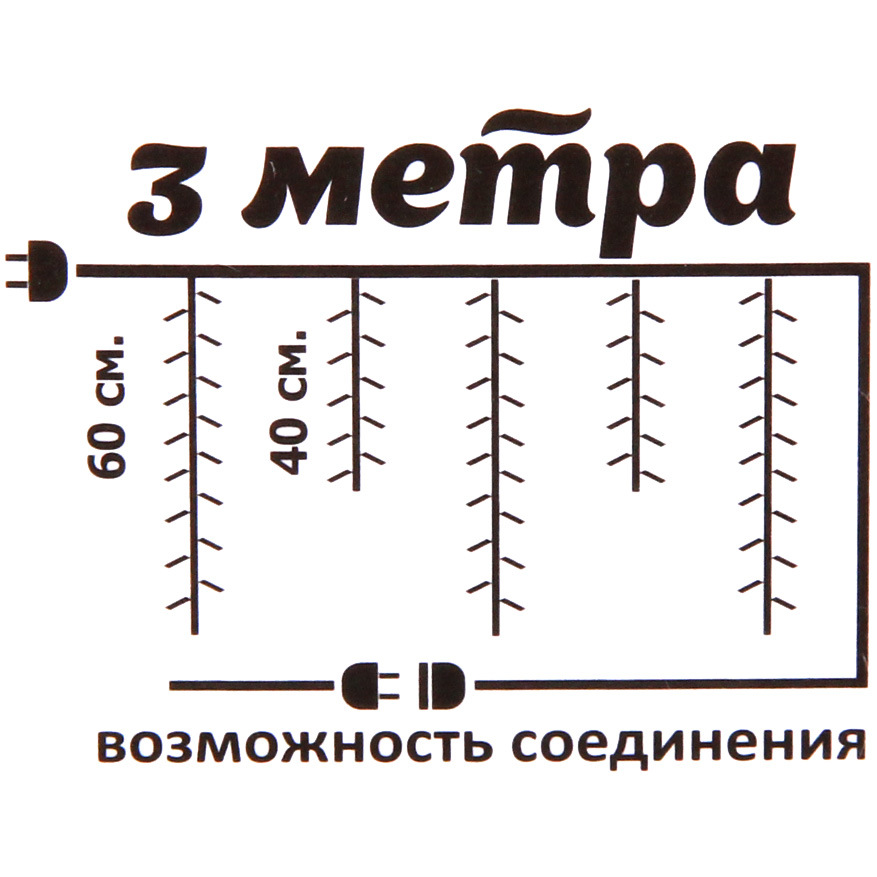 Гирлянда для улицы БАХРОМА "Мерцание" ш3м* в40/60см 100 ламп LED, прозр.провод,1 режим, IP-54, Белый/Теплый белый мерцает (возможность соединения)