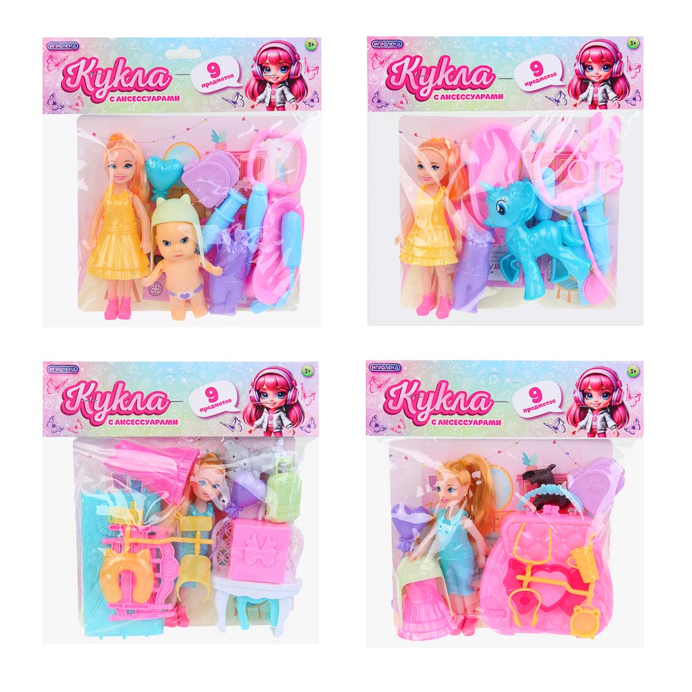 ИГРОЛЕНД Кукла с аксессуарами, в пакете, PP, PVC, ABS, 22,1х5х22,5 см