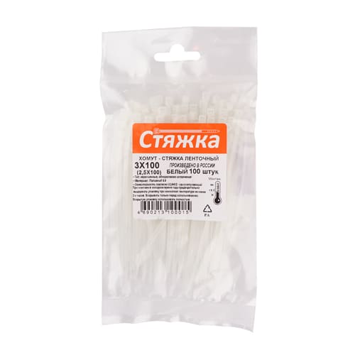 яяяХомут (стяжка) 100х2,5 нейлон белый 100шт/уп Россия (5/300)