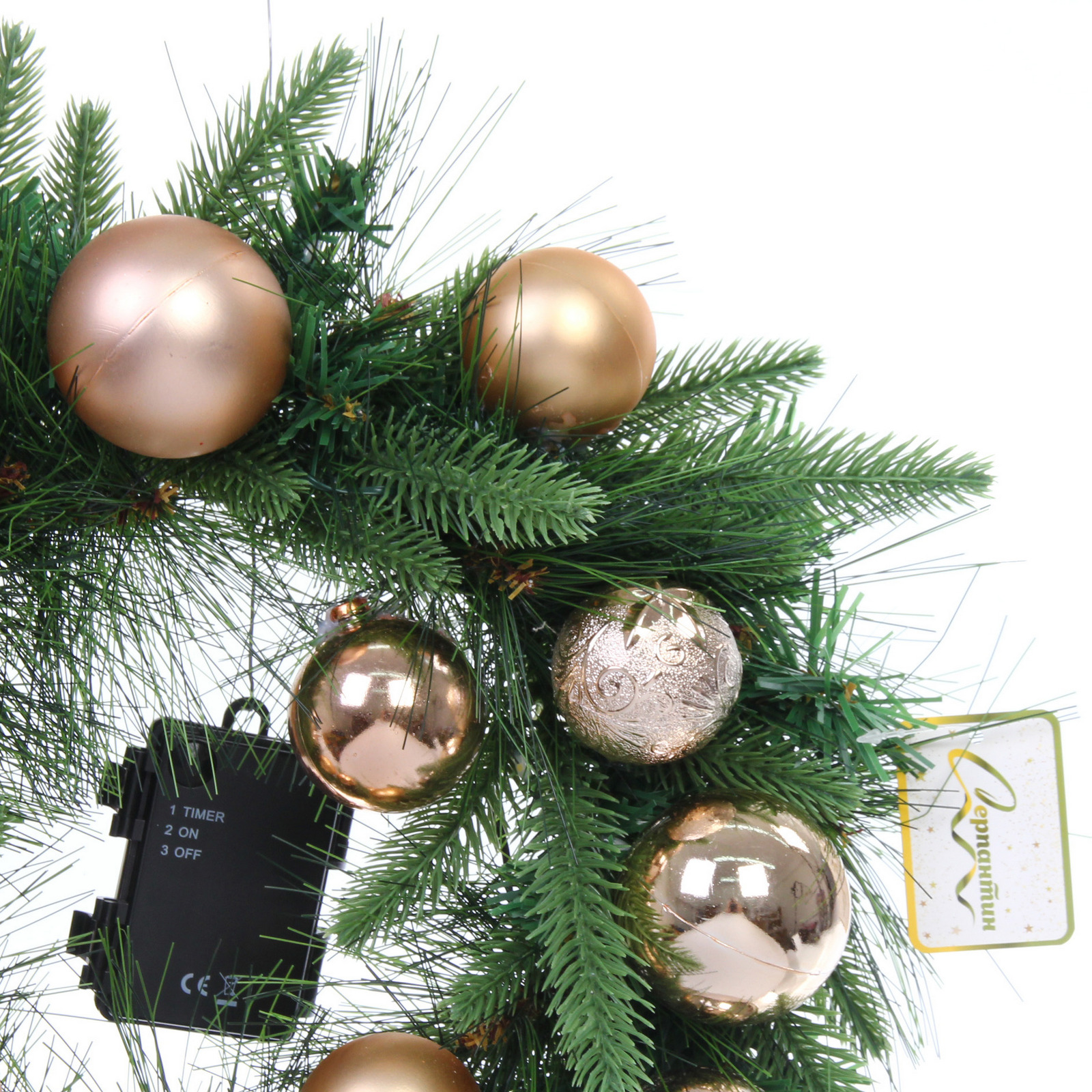 Венок хвойный "Сказочное чудо" d-40 см, ПВХ, литой ПВХ, Шампань