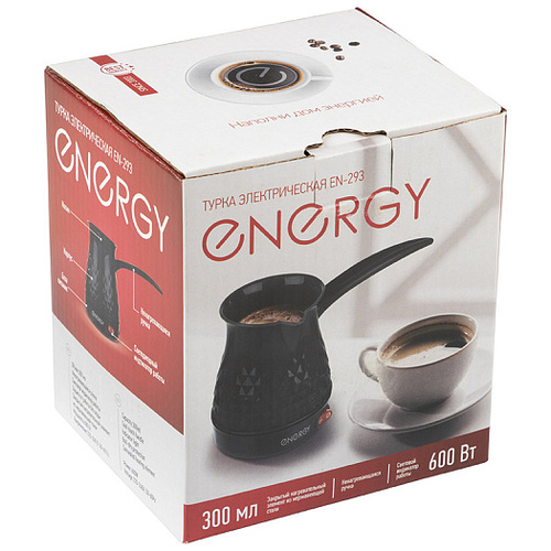 Турка электрическая Energy EN-293, 600Вт