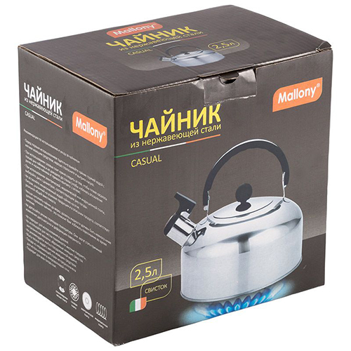 Чайник CASUAL 2,5л, нерж сталь со свистком