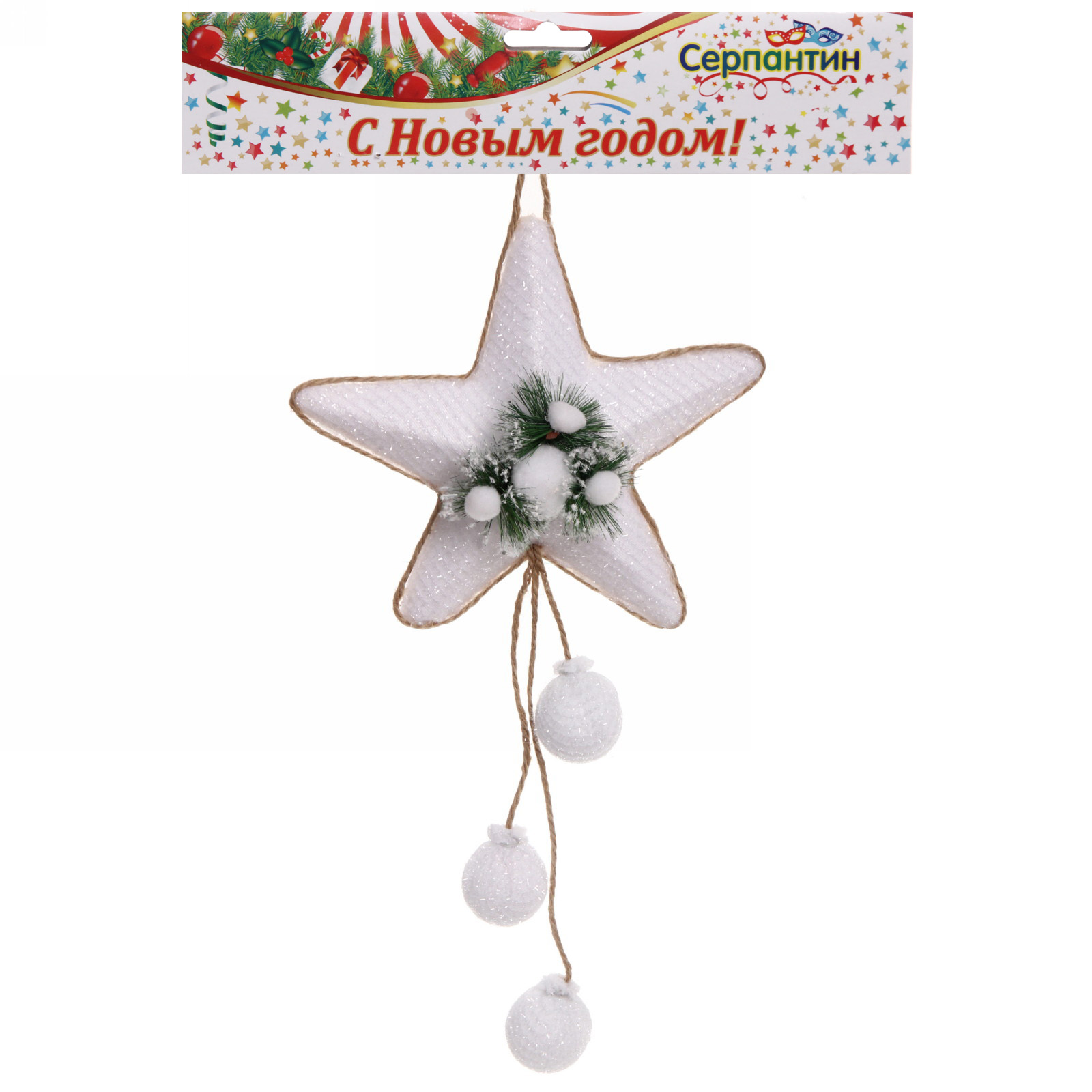 Украшение новогоднее подвесное "Звёздочка" 55*23 см