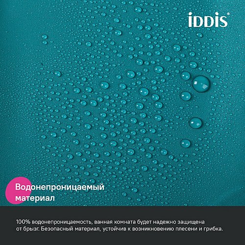 Штора для ванной полиэтилен IDDIS P04PE18i11 Promo  180*200 тёмно-зелёная  c кольцами