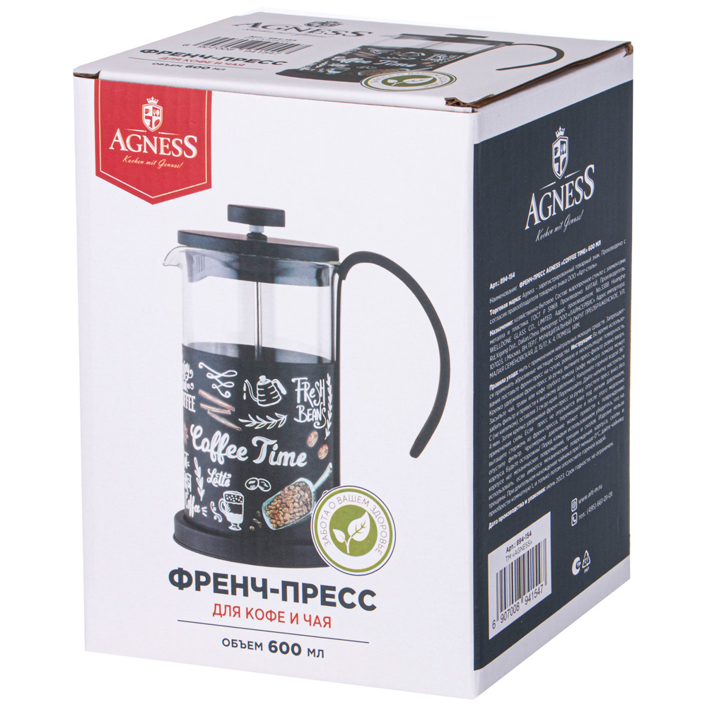 ФРЕНЧ-ПРЕСС AGNESS, COFFEE TIME, 600 МЛ