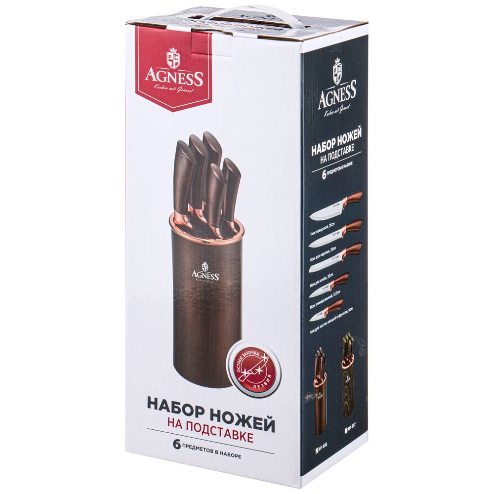 НАБОР НОЖЕЙ AGNESS, BEST, НА ПОДСТАВКЕ, 6 ПРЕДМЕТОВ