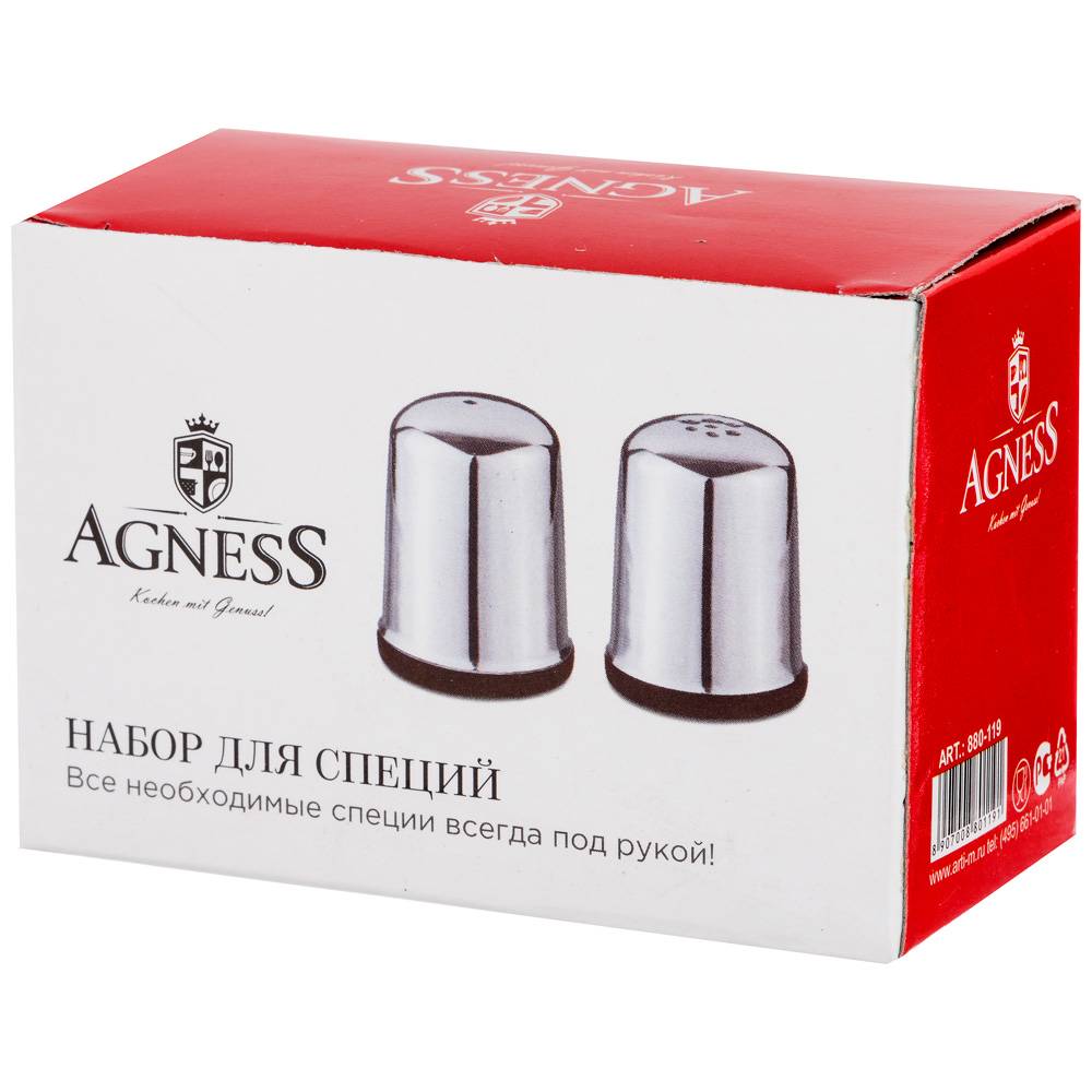 НАБОР ДЛЯ СПЕЦИЙ, AGNESS, 2 ПР., КОР=36НАБОР.