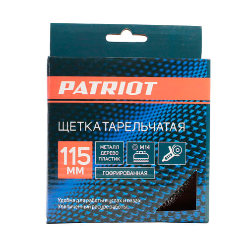 Щетка PATRIOT тарельчатая, 115 мм, ХМ14, гофрированная проволока