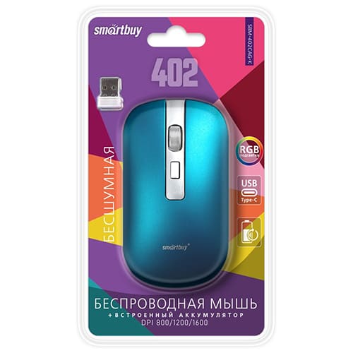 Мышь беспроводная с зарядкой от USB Smartbuy 402CAG синий металлик (SBM-402CAG-B) /40/