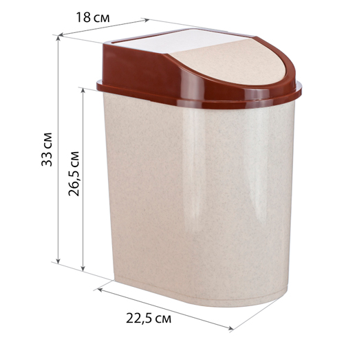 Контейнер для мусора 8 л IDEA М 2481, бежевый мрамор