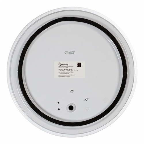 Светодиодный потолочный светильник (LED) Smartbuy 12 Вт 210*65мм STRIPS