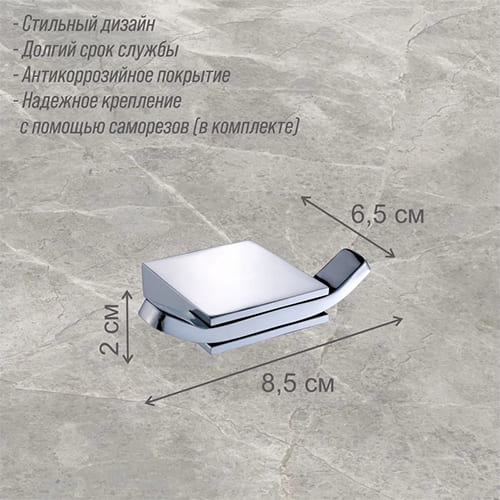 Крючок Delphinium двойной "3801", хром