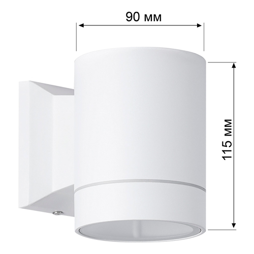 Светильник настенный GX53х1 Smartbuy-White/IP65, SBL-WLW1-1GX53