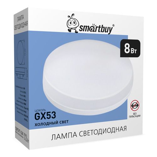 Лампа светодиодная LED Tablet GX53 Smartbuy-8W/6000K/Мат рассеиватель, SBL-GX-8W-6K
