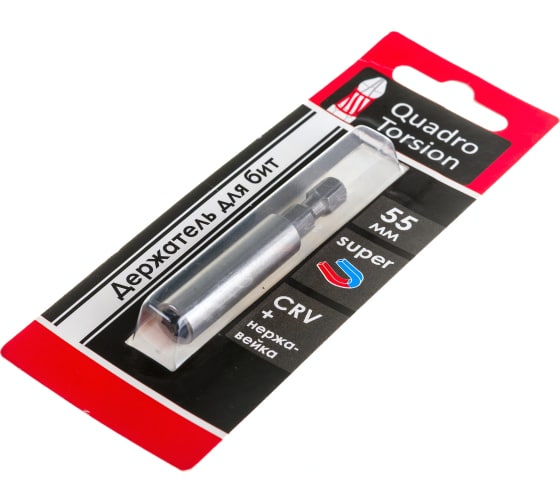 Держатель магнитный для бит "Quadro Torsion" 55 мм (1 шт/уп)