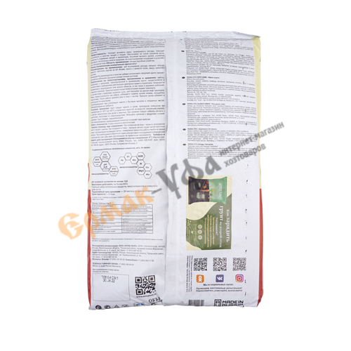 Земля почвогрунт Живая Земля, рассада, 5л Торфогрунт, 5/5