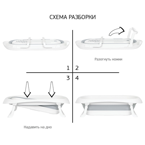 Ванночка детская IDEA ФЛЕКС М 2555, складная,  смоки