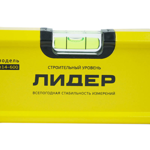 Уровень "ЛИДЕР" Центроинструмент Л14-600