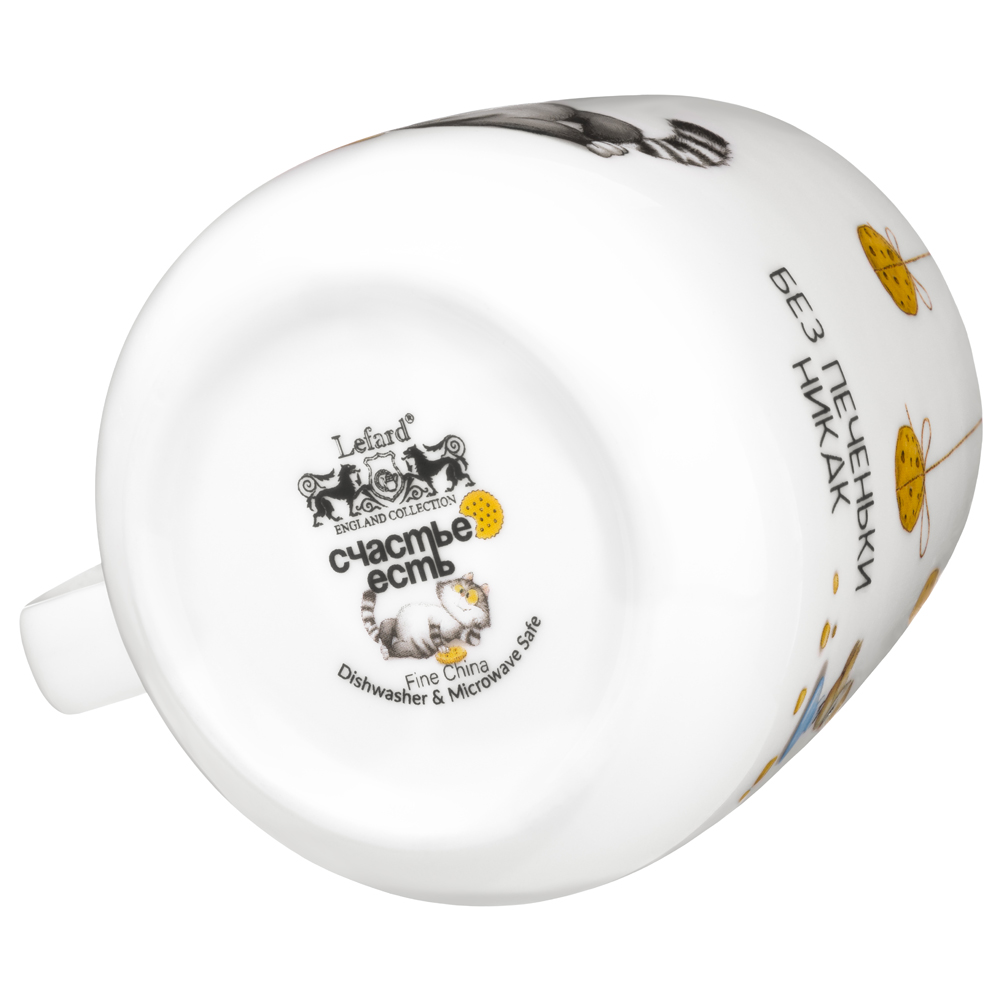 КРУЖКА LEFARD, СЧАСТЬЕ ЕСТЬ, 450 МЛ