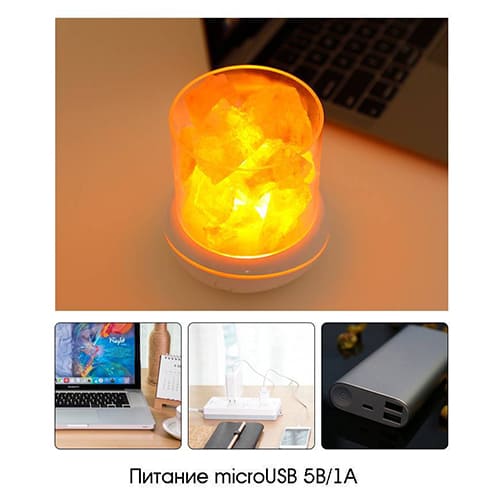 Светильник солевой Огонек OG-LDP23, RGB, USB