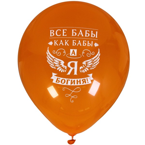 Воздушные шары 50 шт, 10"/25см "Красотка", (микс)