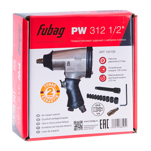 Пневмогайковерт PW312, 158л/мин, 312н/м, 6.3 бар, 1/2"+удлинитель+10 головок FUBAG