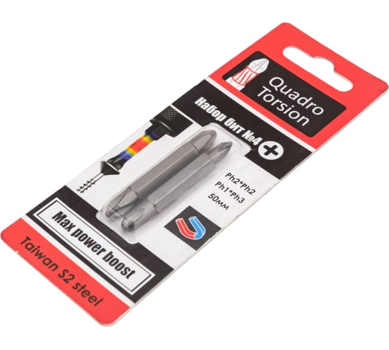 Набор бит "Quadro Torsion" №4 Ph2xPh2, Ph1xPh3-50 мм (2 шт/уп)
