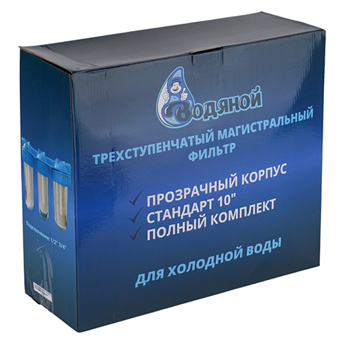 Фильтр магистральный ВМ-3-3/4, 10 SL ВОДЯНОЙ с картриджами 1/4