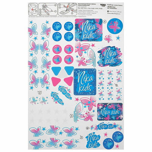 Снегокат Тимка СПОРТ 6 ТС6/БТ, с бабочками на темном, 1/1