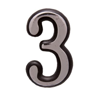 Цифра дверная АЛЛЮР БОЛЬШАЯ пластик "3" хром (1000,50)