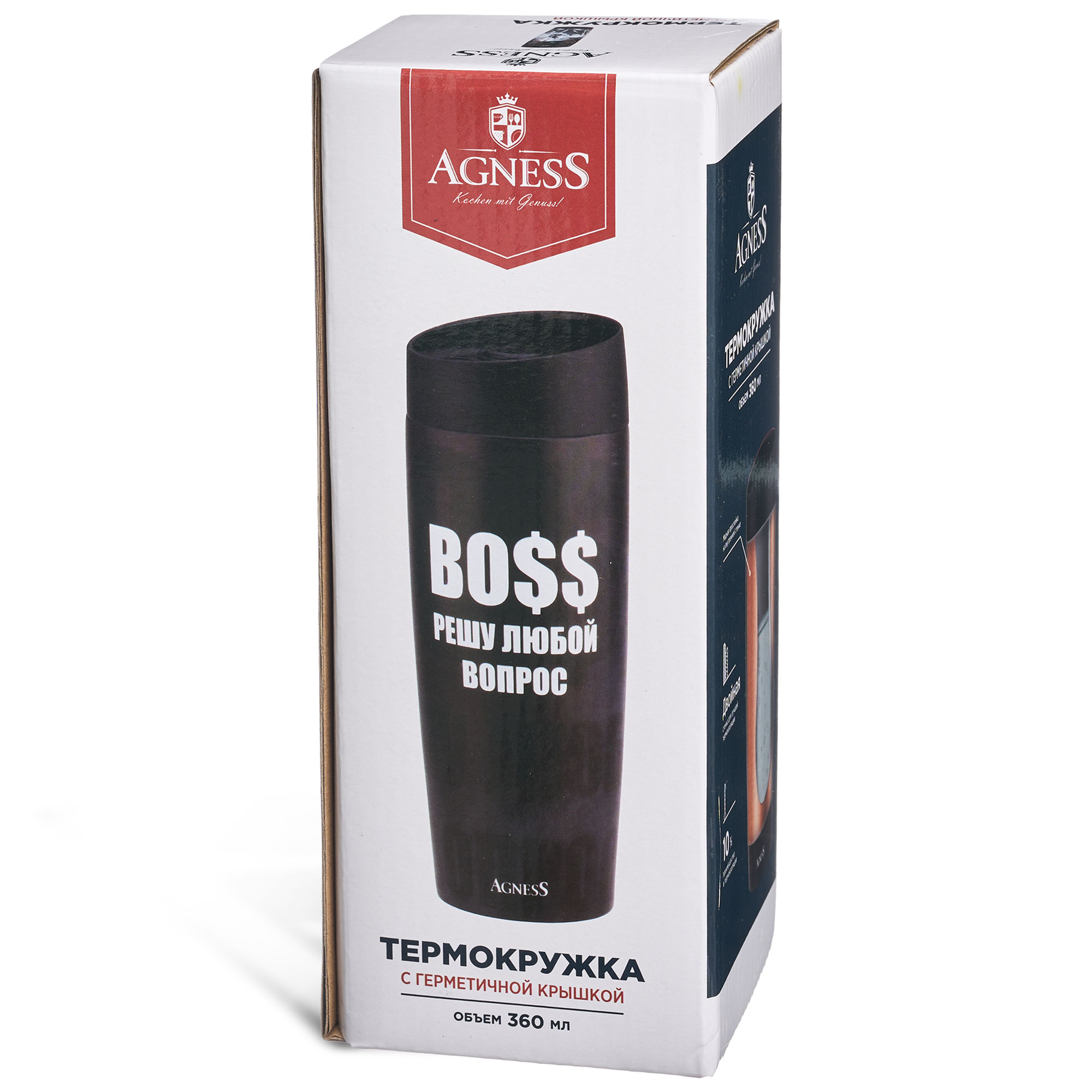 ТЕРМОКРУЖКА AGNESS, BOSS, 360МЛ