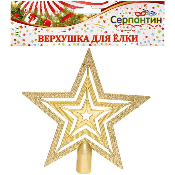 Звезда на ёлку 20см "Волшебство ночи" Золото