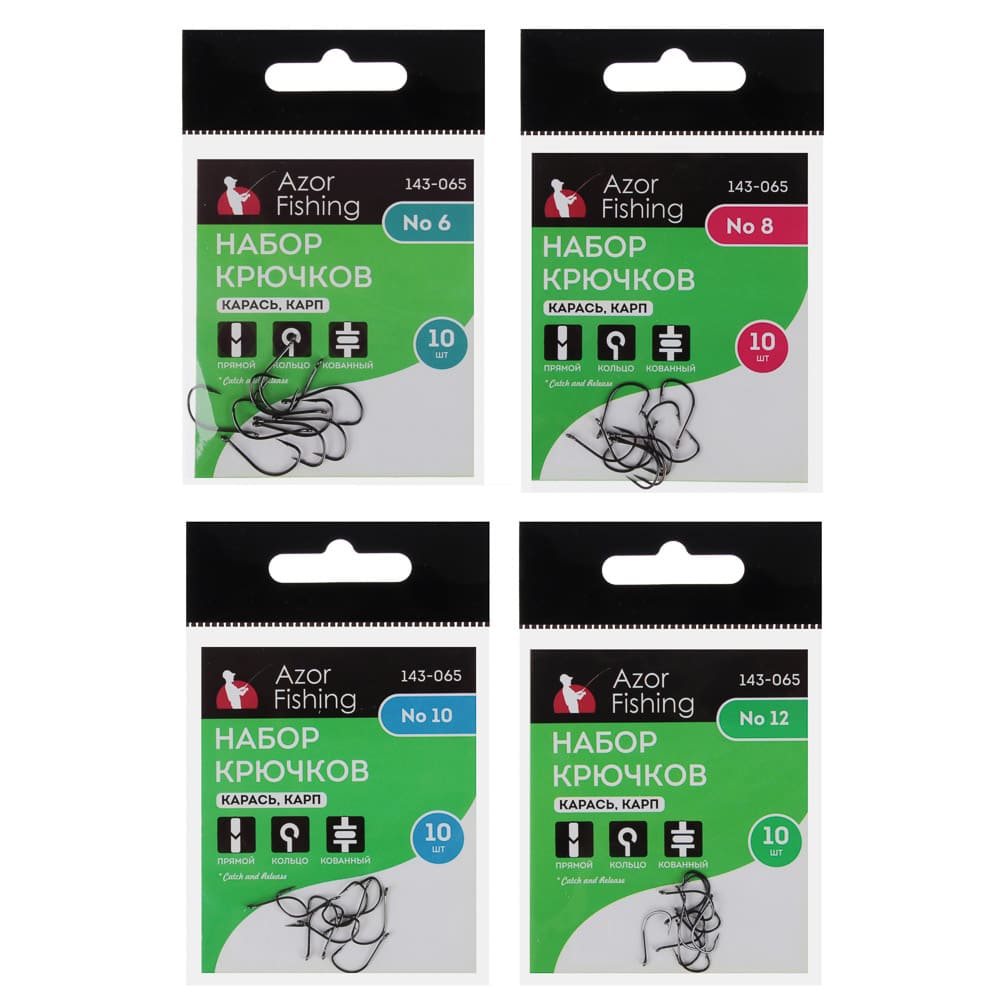 AZOR FISHING Набор крючков 10шт, карась, карп, №6,8,10,12, высокоуглеродистая сталь, черный никель (1/)