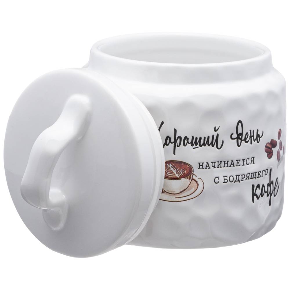 БАНКА ДЛЯ СЫПУЧИХ ПРОДУКТОВ КОЛЛЕКЦИЯ "CRUMPLED" 13*13*15 СМ