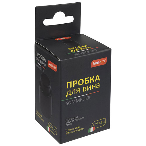 Пробка для вина SOMMELIER 4,7*7,2 см