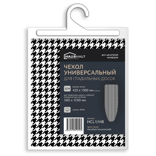 Чехол универсальный Haushalt HCL1 1300х420, Haushalt houndstooth