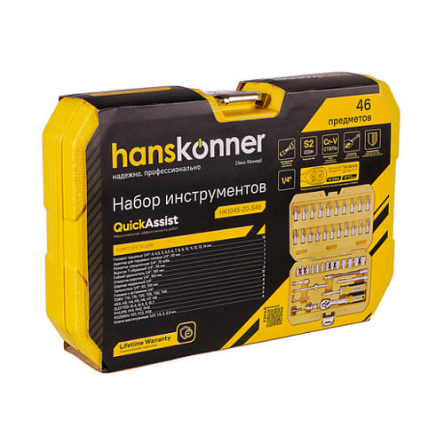 Набор инструментов 46 предметов, Hanskonner HK1045-20-S46
