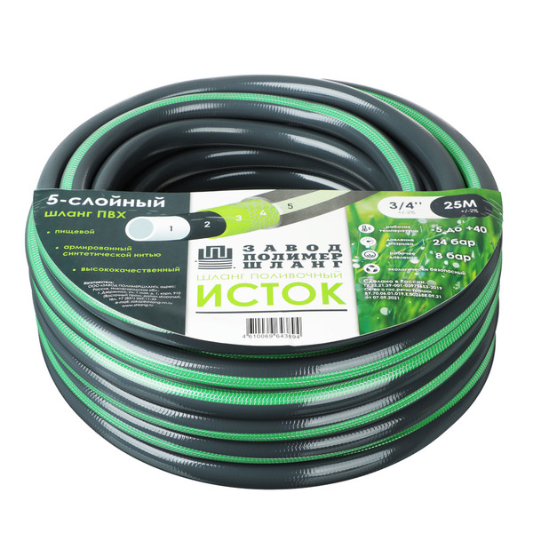 Шланг ПВХ "Исток" 3/4" (19мм) 5-слойный,текстильное арм.,напорный,непроз. 25м