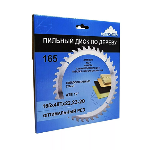 Диск пильный  по дереву, 165х48Тх22,23-20 vertextools 165-48-22