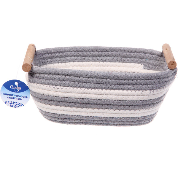 Корзинка вязаная интерьерная с ручками "БИРГИТ", цвет серый/белый, 25*18,5*11см, (лейбл селфи)