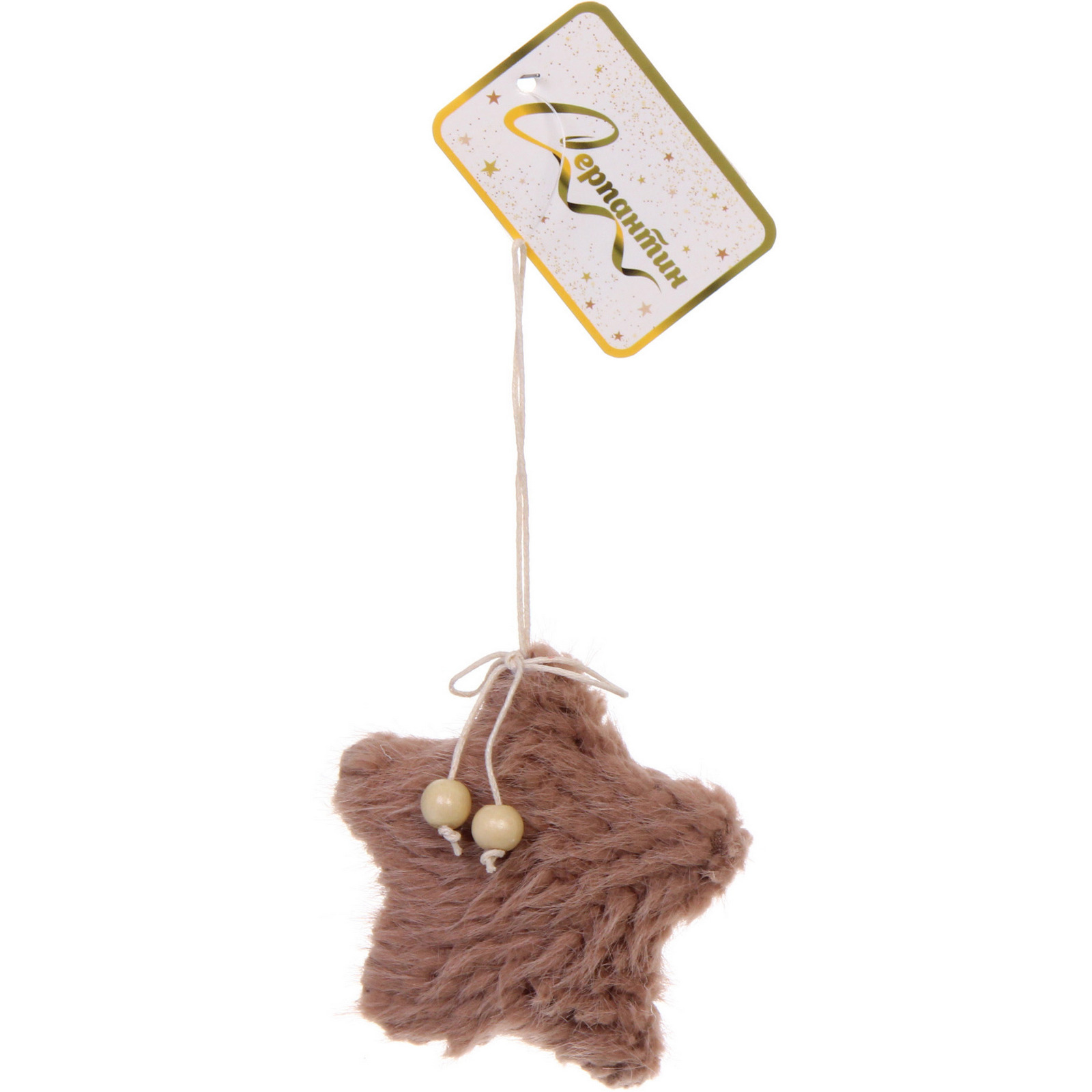 Подвеска "Мягкий сюрприз" 8 см (в ассортименте), Шампань