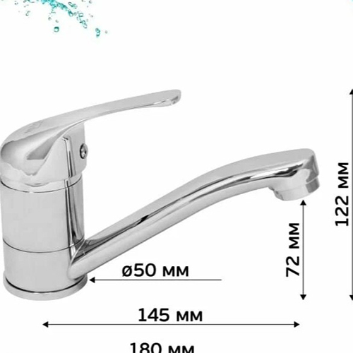 Смеситель для раковины ISTOK LUXE одноручный, латунный, излив 150 мм 0402. 798, 1/10