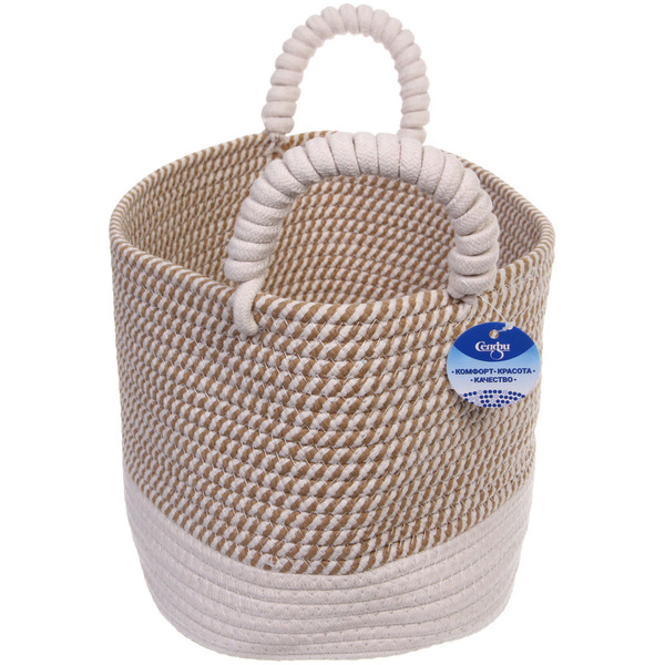 Корзинка вязаная интерьерная с ручками "ТРИГОЙЯ", цвет беж/белый, 36*28*25см, (лейбл селфи)